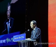 김대중 기념식서 축사하는 한덕수 국무총리