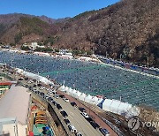 최전방 산골마을에 붐비는 관광객