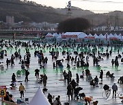 화천산천어축제 겨울추억 만드는 강태공