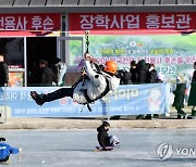 산천어축제장서 겨울추억 만드는 관광객