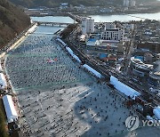 붐비는 최전방 겨울축제장