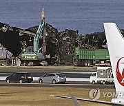 Japan Plane Fire Timeline