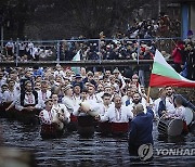 Bulgaria Epiphany