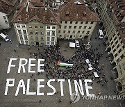 SWITZERLAND PROTEST ISRAEL GAZA CONFLICT