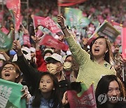 Taiwan Election