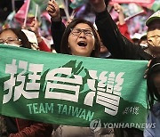 Taiwan Election