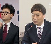 ‘한동훈 1호 영입 인재’는 정성국 전 한국교총 회장