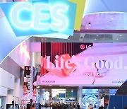 가전 넘어 홈·모빌리티로…LG, ’스마트 라이프 솔루션’ 선보인다[CES 2024]