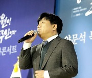 양문석, 안산상록갑 출마 준비…북콘서트 열고 세몰이