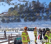 "공포의 30여분"...평창 스키장 곤돌라 멈춰, 공중서 대처법은?