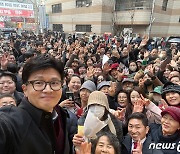 강원부터 경남까지…한동훈, 이번주도 전국 순회 광폭 행보