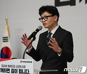 한동훈 "왼쪽서도 정답 찾겠다" 문재인 "단합해야"[정치권 말말말]