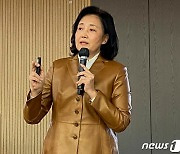 박영선 '반도체 주권국가' 출간…강성천 전 차관 등과 공동 집필