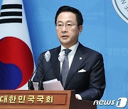 민주 "제2부속실 설치는 동문서답…김건희특검은 별개의 문제"