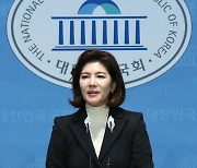 특검법 관련 브리핑하는 김예령 대변인