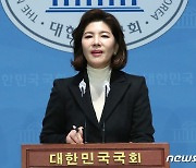 김예련 대변인, '쌍특검법 재의요구권 행사에 맞선 민주당의 권한쟁의심판 청구는 총선용 시간끌기'