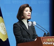 특검법 관련 브리핑하는 김예령 대변인