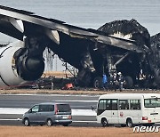 日 국토교통성 "8일 0시부터 하네다 C활주로 운영 재개"