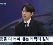 임시완 "'소년시대' 시즌2, 열렬히 원해…지체하면 '청년시대' 된다"