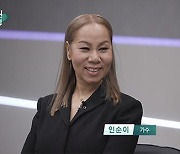 인순이 "가장 인상깊었던 아이돌은 뉴진스..언니라고 불러줬으면했는데 선생님이라더라"('오픈인터뷰')