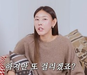 "공개연애 자의 NO" 한혜진, 전현무와 과거 쿨한 언급→'환승연애' 성사되나[종합]