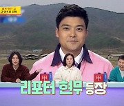 전현무 "KBS 신입 아나운서 때부터 예능 욕심"..군수님 비주얼 '흑역사 공개' ('당나귀귀')[종합]