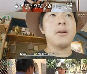 "이승과 저승의 경계 묘해" 기안84, 감동 안긴 마다가스카르 장례식 참석 ('태계일주3')[종합]