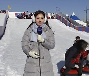 [날씨] 내륙 한파특보...찬바람 쌩쌩, 내일은 더 추워