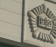 "이재명 대구 오면 작업" 협박 60대 구속영장 기각