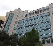 경찰에 “이재명 대구 오면 작업” 협박한 60대에 영장 청구