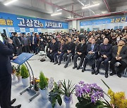 고상진 민주당 익산갑 예비후보 "기존 현역 의원들의 `무능` 타파하겠다"