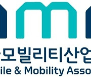 신규 구매 택배차·통학버스는 경유차 금지…새해 달라지는 자동차 제도