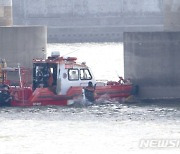 한강에서 흉기에 훼손된 여성 시신 발견.."타살 가능성" 수사