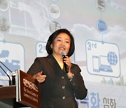 박영선, ‘반도체 주권국가’ 출간…전 중기부 차관·실장과 집필