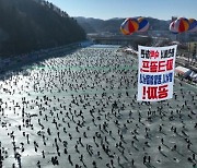 '학대 논란' 산천어 축제... "미국 콜라 수입해 지역 경제 살리겠다는 말"