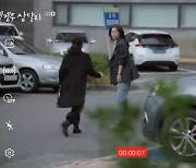 ‘웰컴투 삼달리’ 조윤서, 신혜선 맞는 동영상 뿌려 “심심해서 올려” 의미심장한 미소