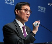 새해 첫 금통위도 금리 동결 유력