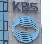 KBS 김지숙·김보담·이지은 기자, 제21회 한국여성기자상 수상