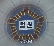 “이재명 대구 오면 작업하겠다” 협박 전화한 60대 구속영장 기각