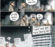 [국민만평-서민호 화백] 2024년 1월 8일