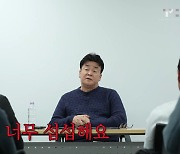 “섭섭하고 배신감 느껴”...백종원, 예산시장 ‘바가지 납품’ 신고에 분노