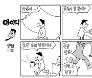 아이디