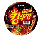 가장 매운 컵라면에 마라맛 추가한 ‘이 라면’ 정체는?