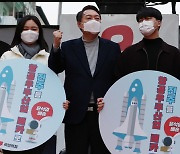 여야, 9일 본회의서 '한국판 NASA' 우주항공청법 처리 잠정 합의