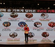 배현진, ‘2024 송파 가족과의 만남’ 의정보고회 성황리 마쳐···“효능감 높은 정책 추진”