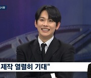 "너무 늦으면 '노년시대'. 늙어 죽겄슈~" 임시완, '소년시대2' 향한 간절함 [뉴스룸](종합)