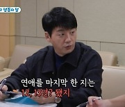 '52세' 김승수 "마지막 연애=13년 전…男호르몬 수치는 연예계 2위" [미우새](종합)