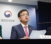 '稅 특례' 세컨드홈, 최소 80곳 특례지역…수도권·광역시 관건