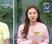 신재은 “♥조영구 연예인병 굉장히 심해, 정 떨어지는 부분 있어” (동치미)