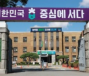 충북도, 43억 투입…기업 정주여건 개선 사업 추진